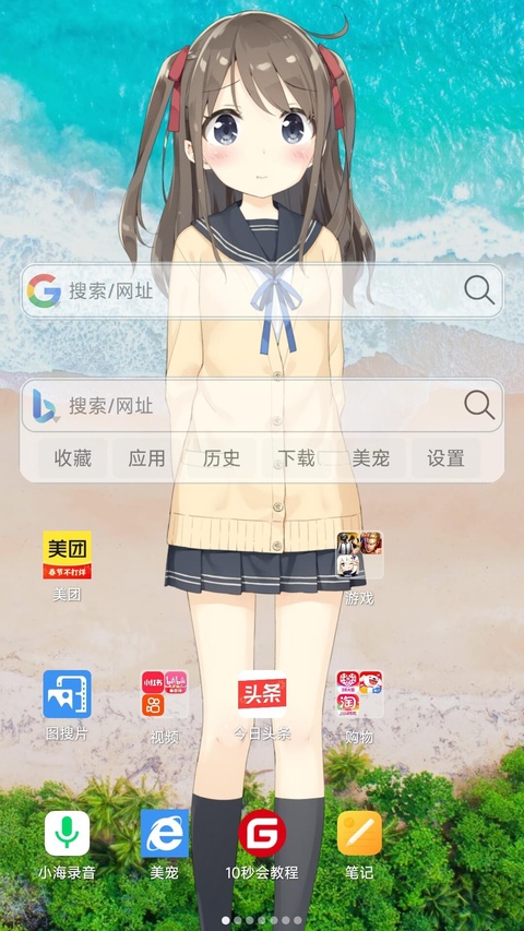 截图1