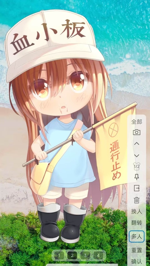 截图4