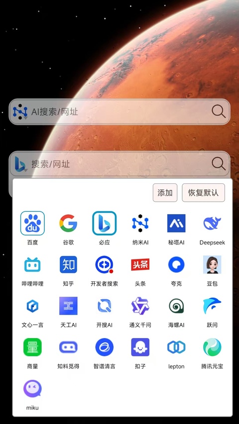 截图5